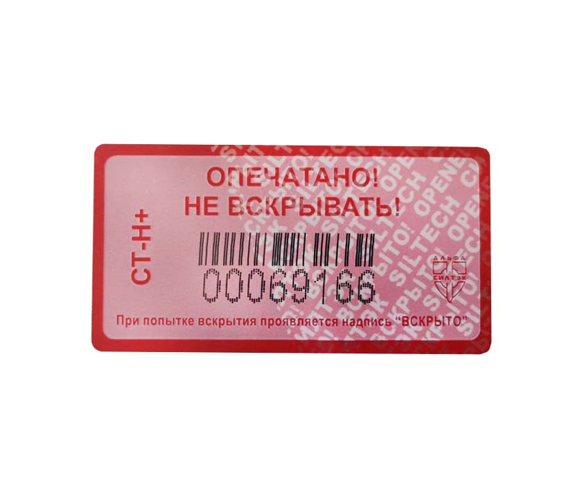 Sızdırmazlıq lenti ST-N+ (arxada)