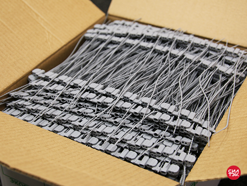 Nəzarət möhürü ECOSIL®