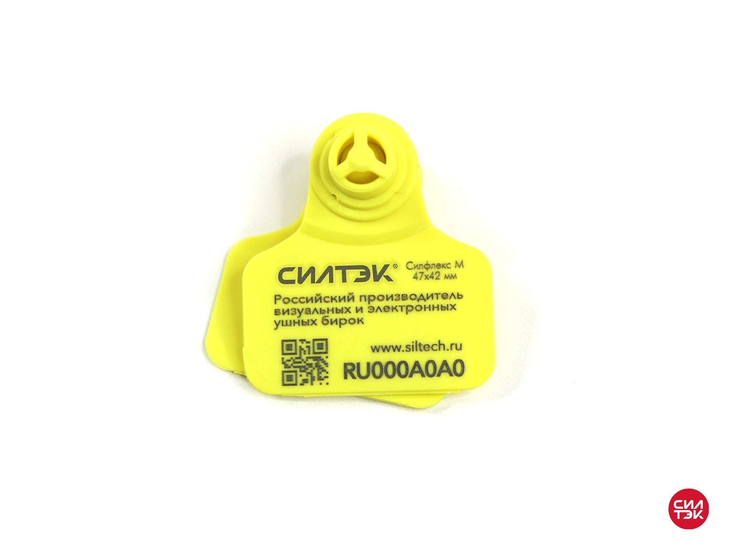 Qulaq etiketi “Silflex® M” (47×42 mm)