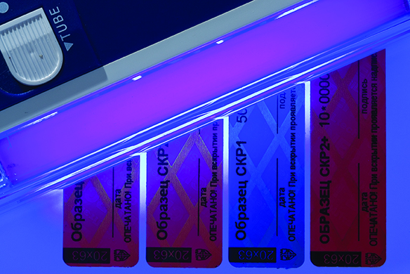 Sızdırmazlıq stikerləri SKR2+