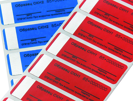 Möhür stikerləri SKN1 / SKN2 (gizli şəkil)