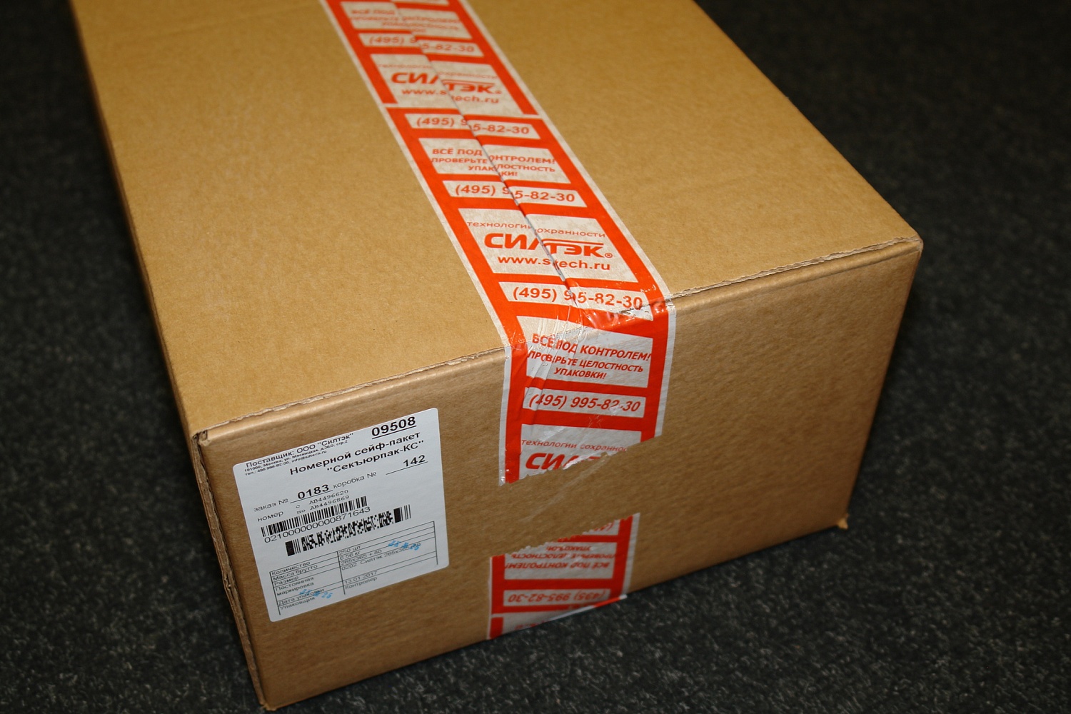 Təhlükəsiz paket SECURPAK®-S