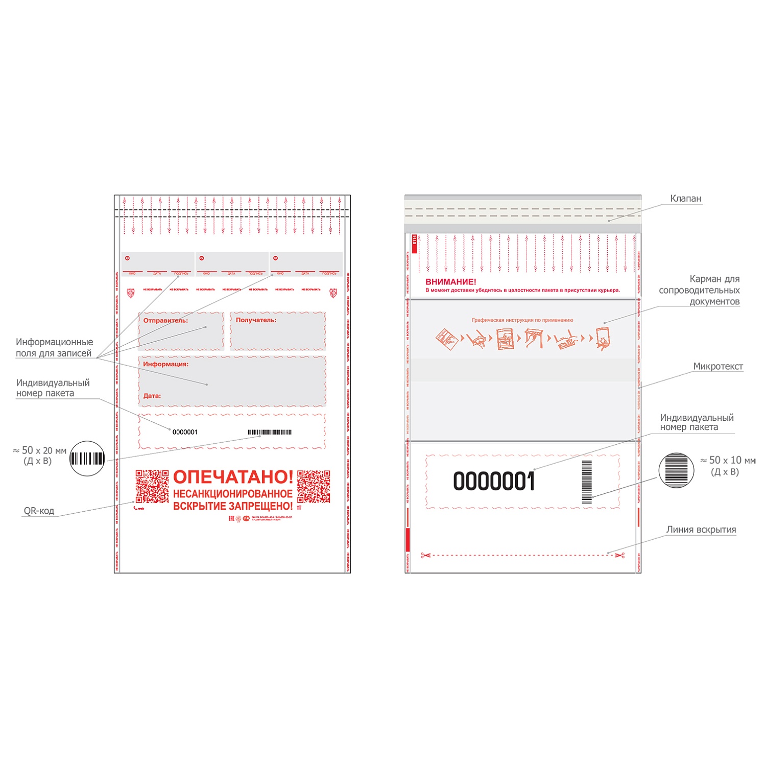 Kuryer paketi KURIERPAK ağ cibli